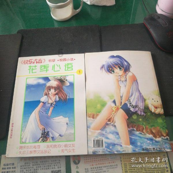 宝龙广场在哪条路上